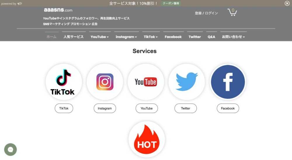 保存版】Twitterのフォロワーおすすめ購入サイトTOP20！全サイトで購入済みの私が安く安全に買えるサイトを厳選（※2024年3月更新） |  SNSカフェ