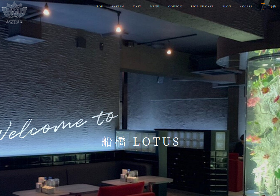 船橋の人気キャバクラ Lotus のお店のインスタグラムに注目 実際に凸撃したら女の子が可愛くて最高すぎた話 Snsカフェ