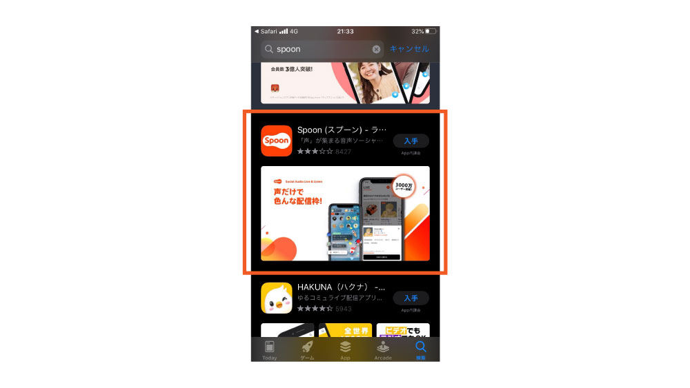 拡張 マイコン 憂慮すべき Spoon 電話 ラジオ Tffa Jp