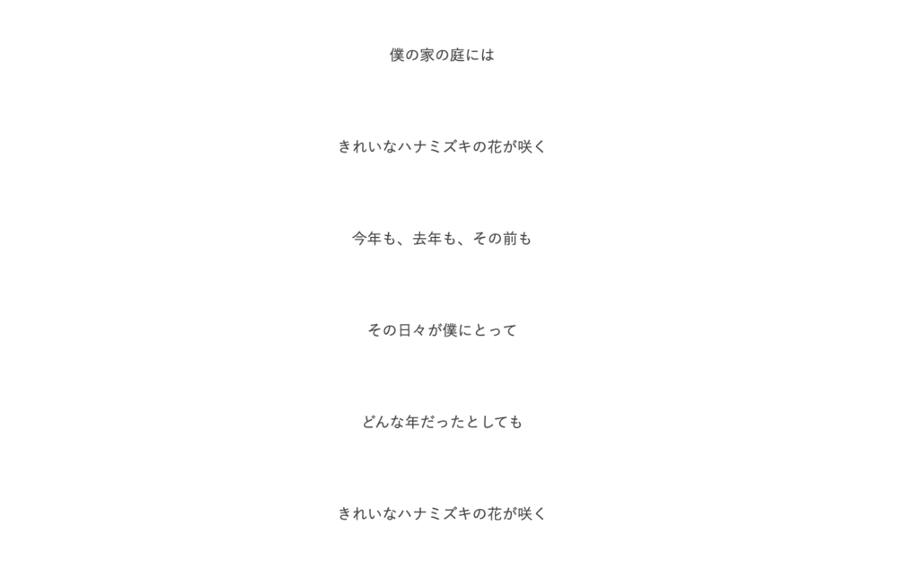 恋垢とは Twitterやインスタで人気の恋垢も6つ紹介 Snsカフェ